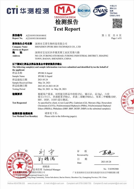ประเทศจีน Shenzhen Umighty Vape Technology Co., Ltd. รับรอง